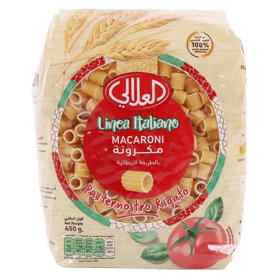 مكرونة العلالي خواتم 450 غرام