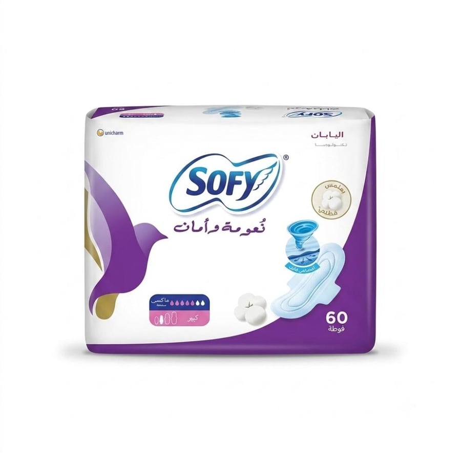 سوفي فوط صحية رقيقه  نعومة وامان
