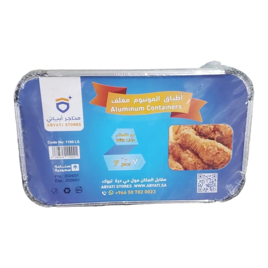 Aluminum trays wrapped for barbecue - 7 pieces