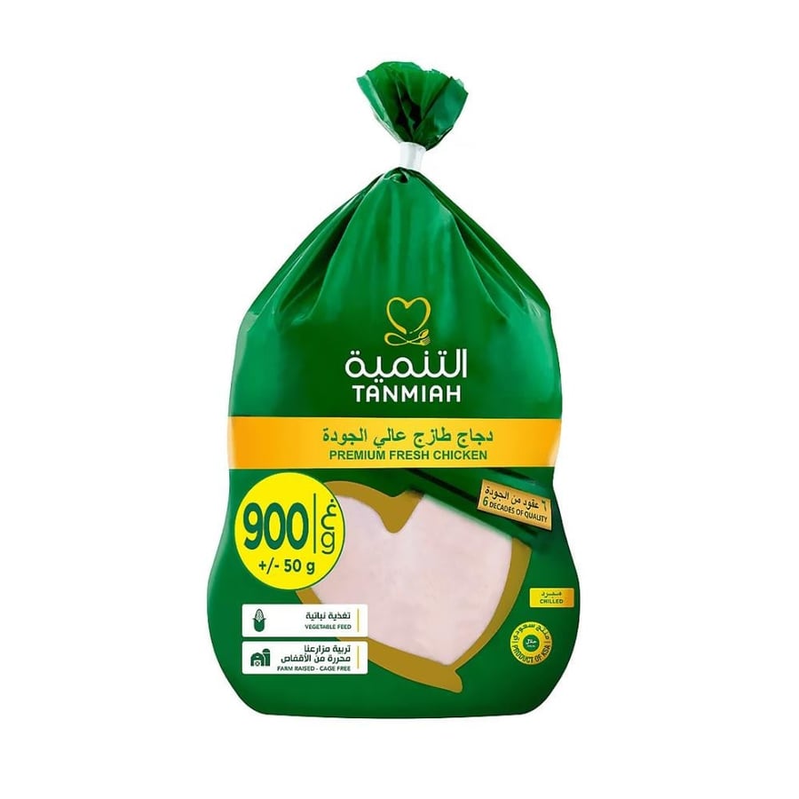 دجاج التنمية 900 جرام مجمد