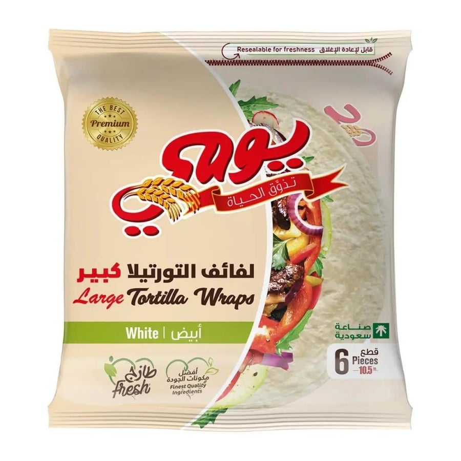 يومي لفائف التورتيلا 432جرام