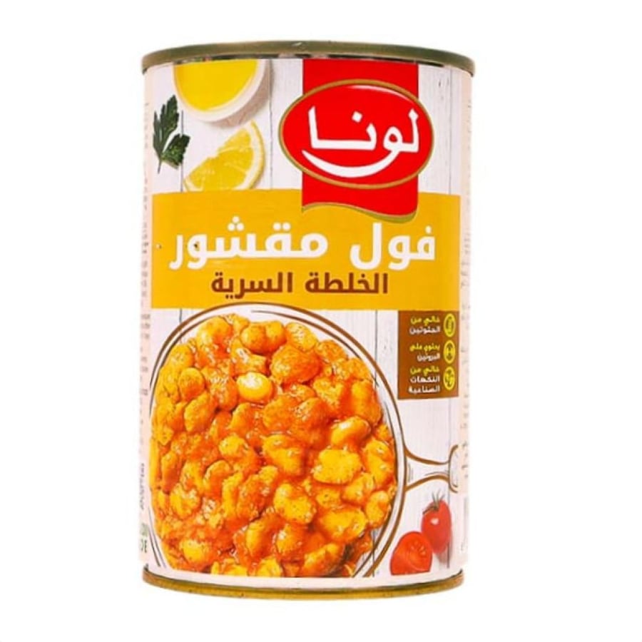 فول مقشور الخلطه السريه لونا  450جرام