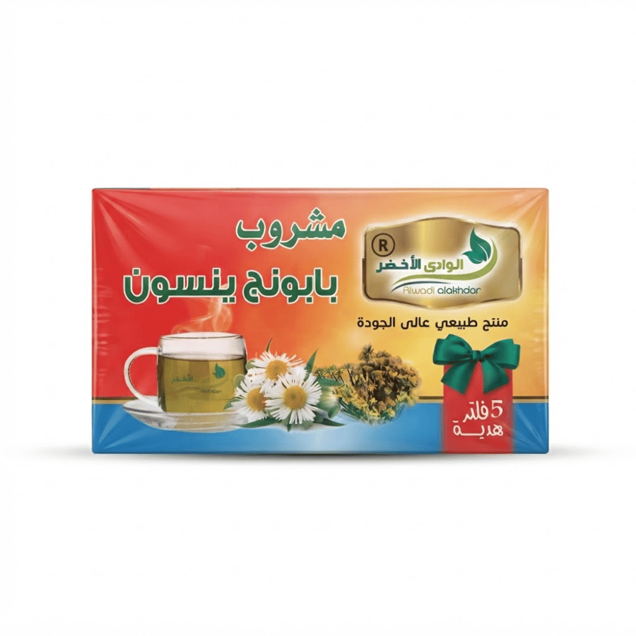 الوادي الاخضر بابونج ينسون 20 فلتر