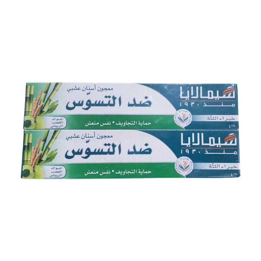 هيمالايا معجون أسنان بالاعشاب مضاد للتسوس عبوة اقتصادية 4 × 125 جم