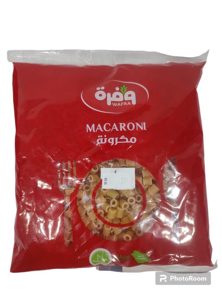 مكرونة  خواتم صغيرة وفرة 400 جرام