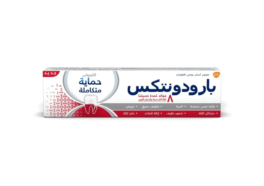 معجون أسنان حمايه متكامله تبييض 75 مل-بارودونتكس