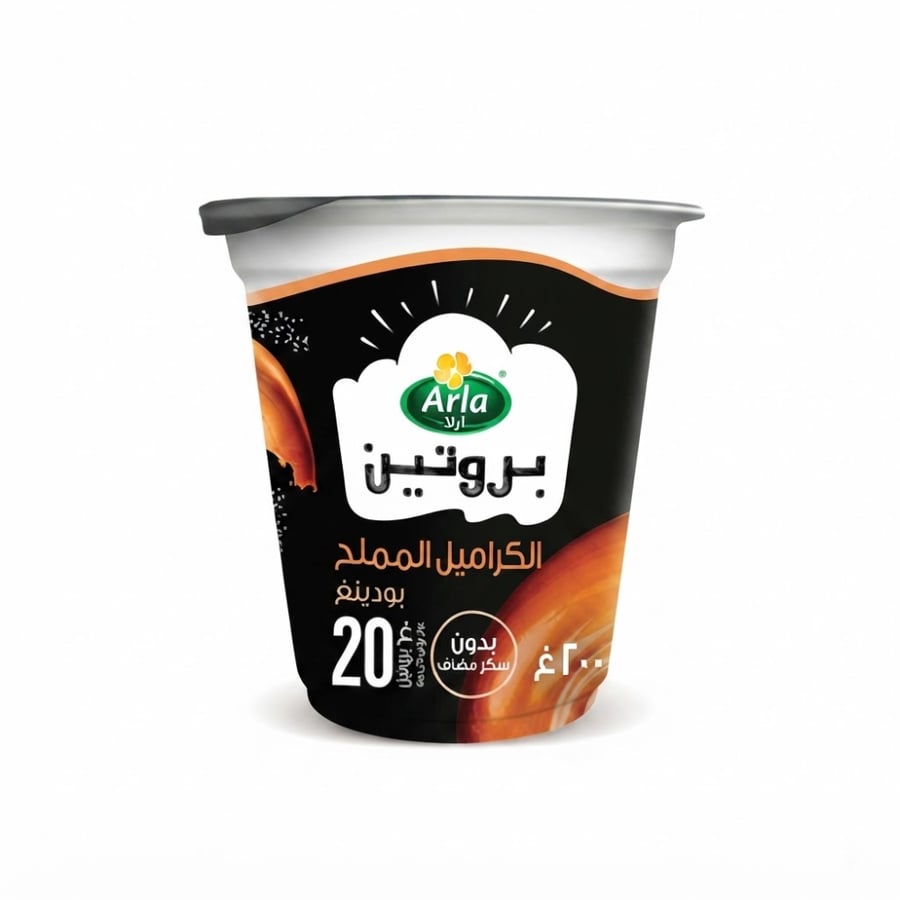 بروتين بودنق بنكهة الكراميل المملح  200جرام