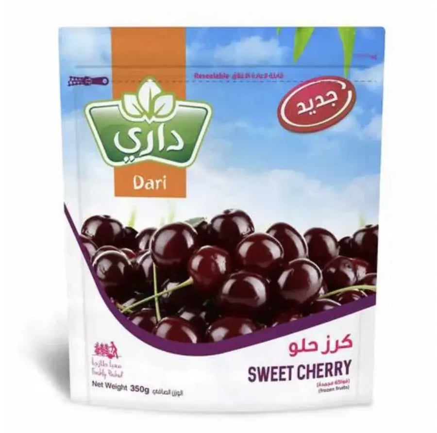 كرز حلو مجمد 350 جرام