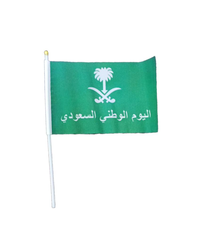 علم اليوم الوطني