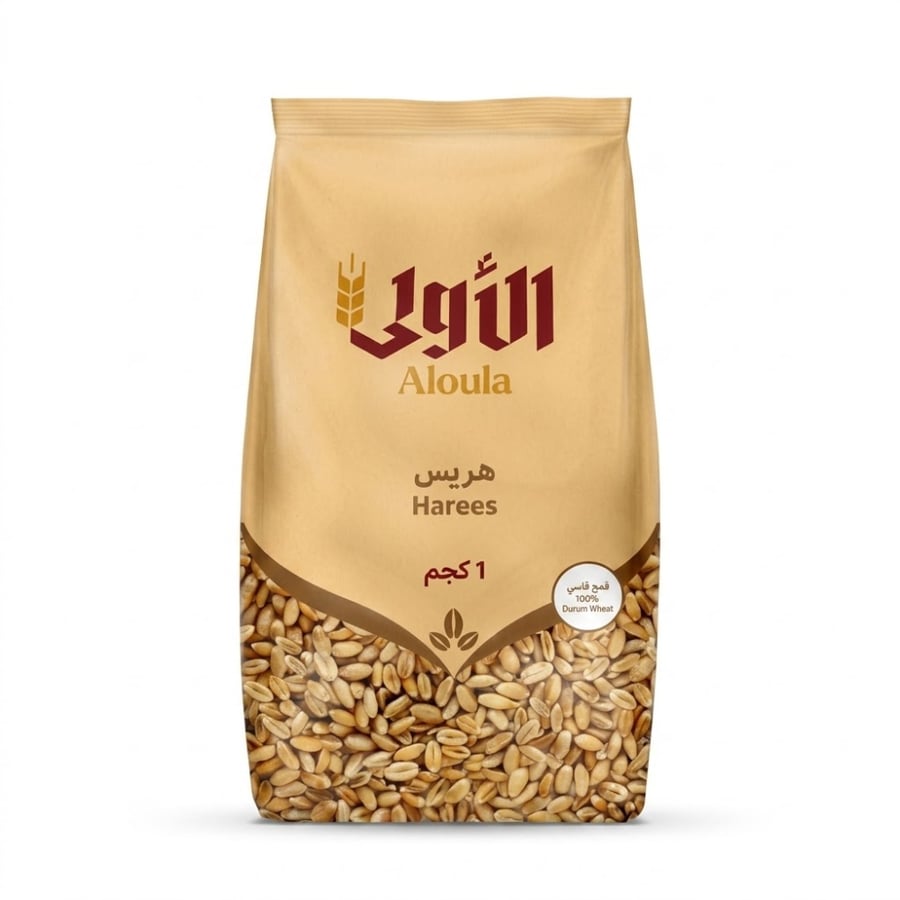 الاولى هريس 1 كيلو