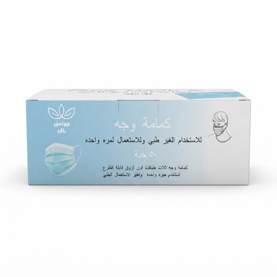 كمامة ثلاث طبقات شد 40 ازرق
