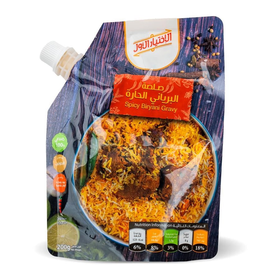 Spicy Biryani Sauce, the first choice, 200 grams