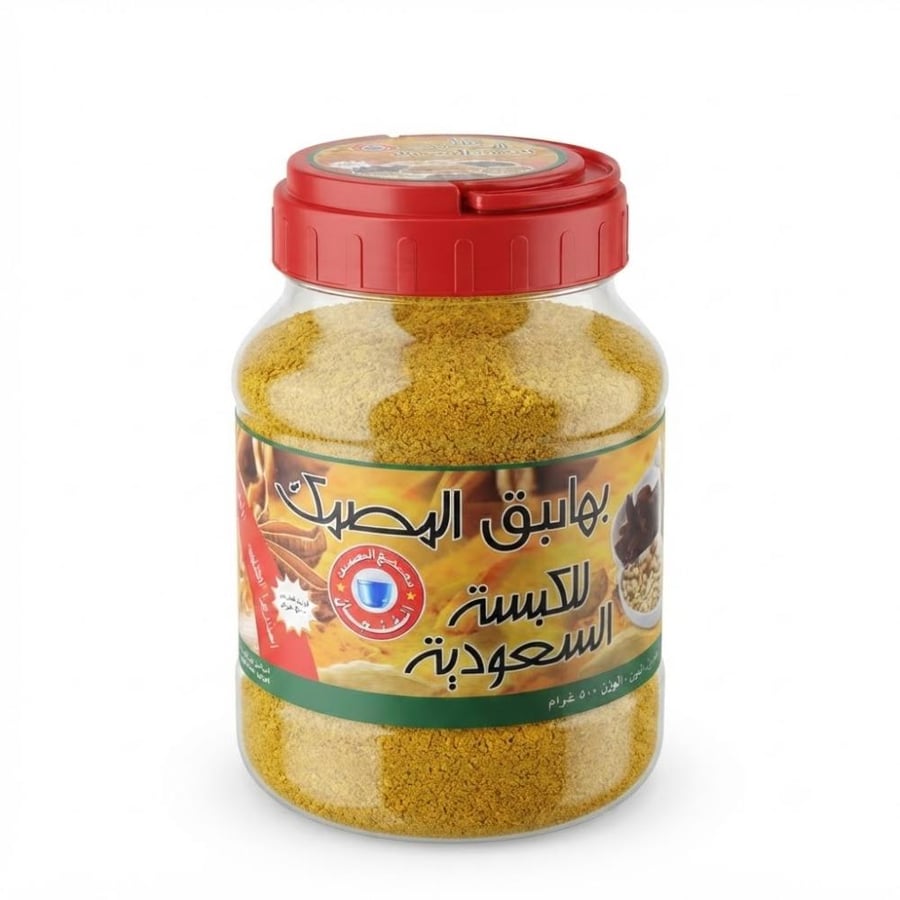 بهارات المصمك  للكبسة السعودية 500 جرام