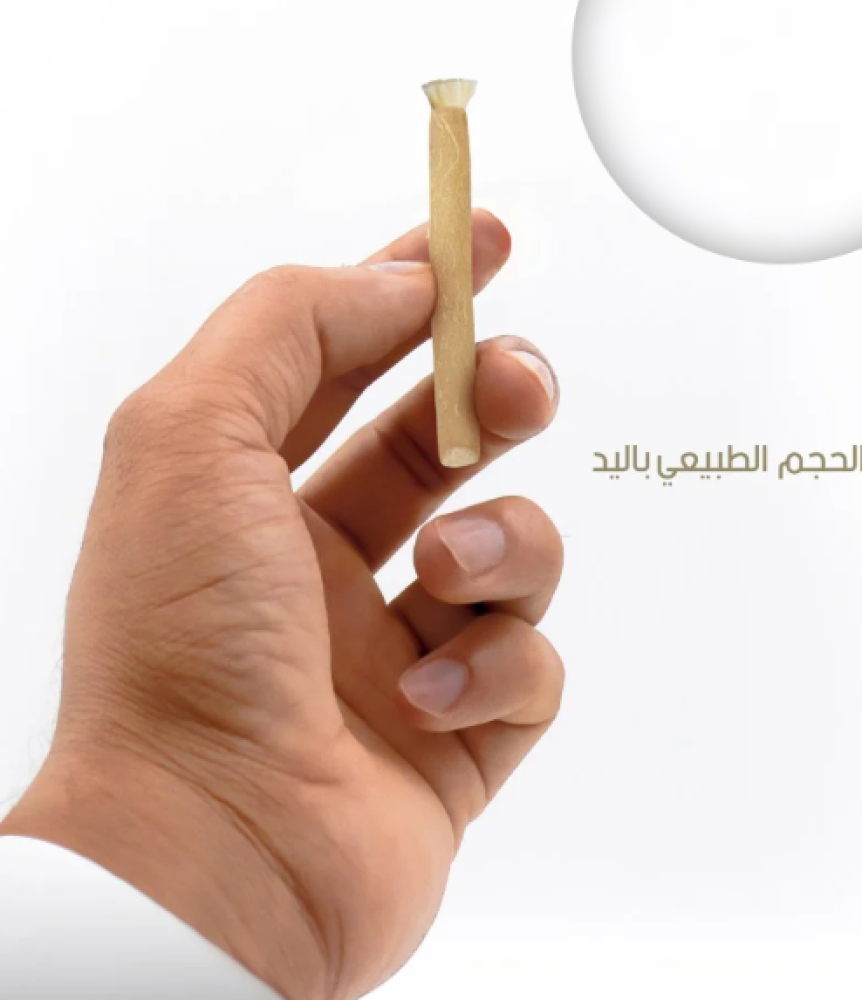 عود مسواك ميني