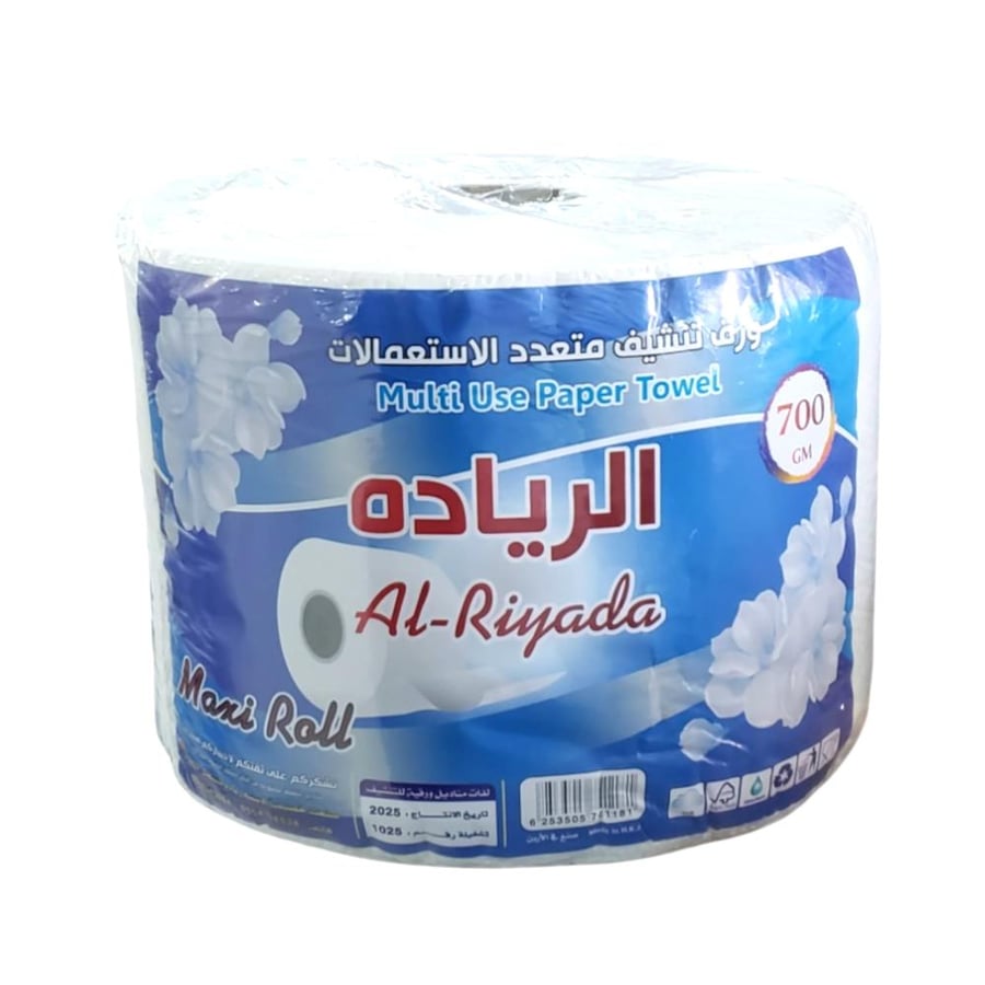 Max Roll Al-Riyada 700 cm