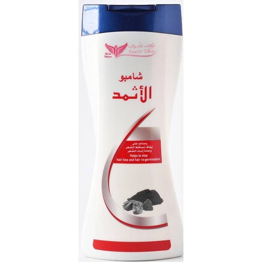 شامبو الأثمد كويت شوب 450 مل