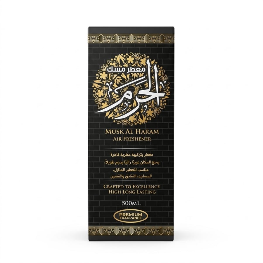 معطر مسك الحرم للمنازل والمساجد والفنادق  500 مل