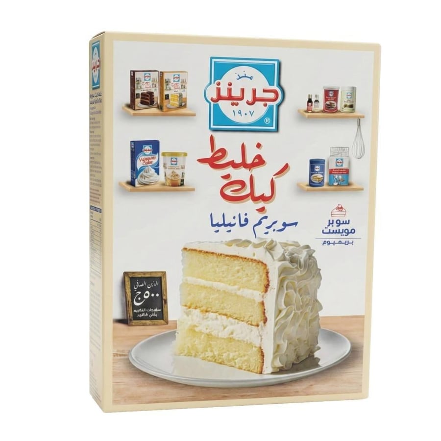 خليط كيك سوبريم فانيليا من جرينز 500 جرام