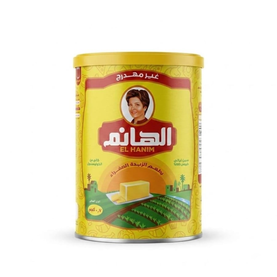 سمن الهانم 700جرام