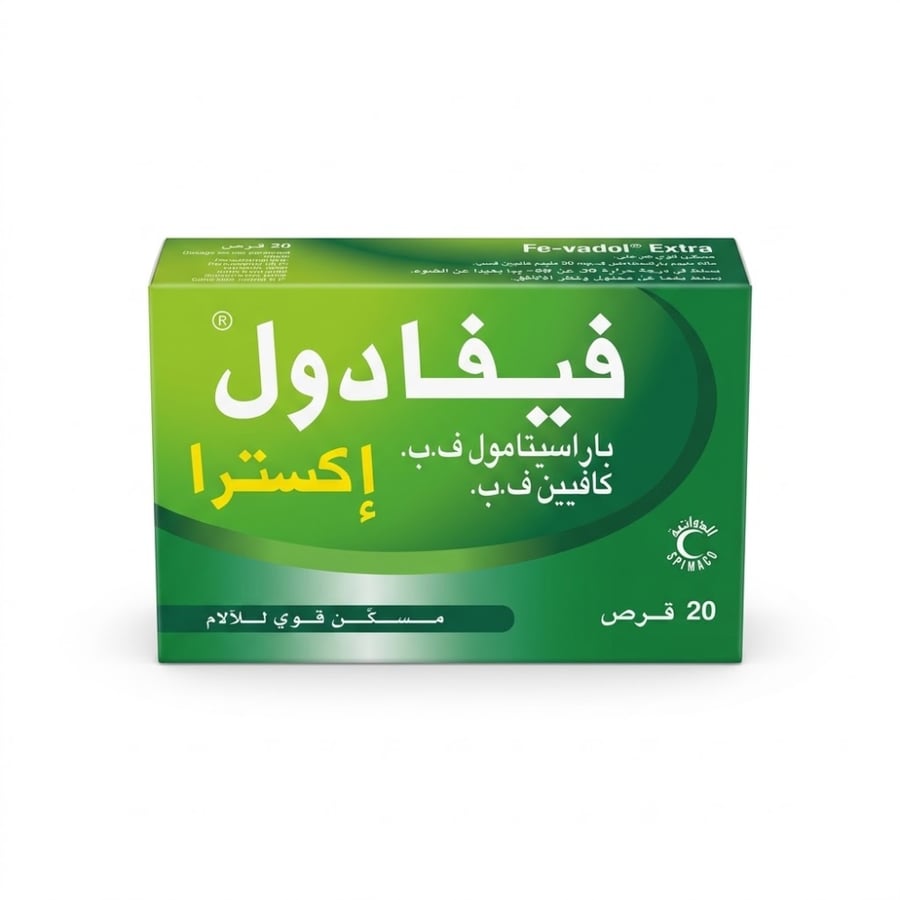 فيفا دول اكسترا مسكن قوي للآلام20 قرص