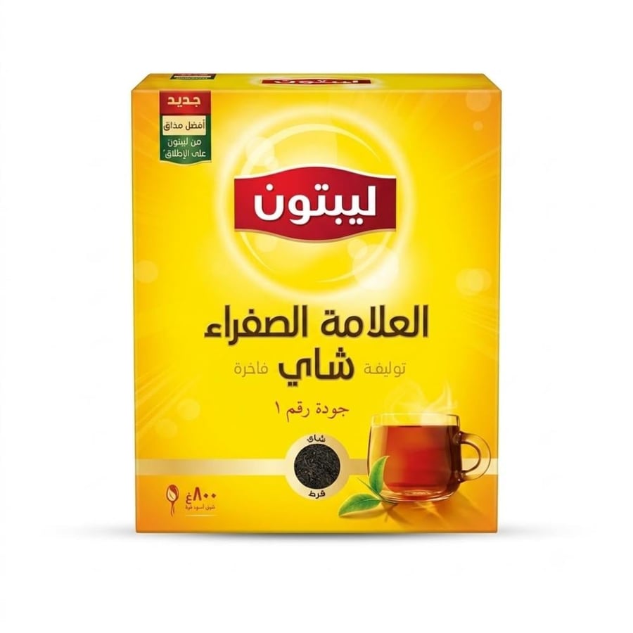 شاي ليبتون العلامة الصفراء 800 جرام