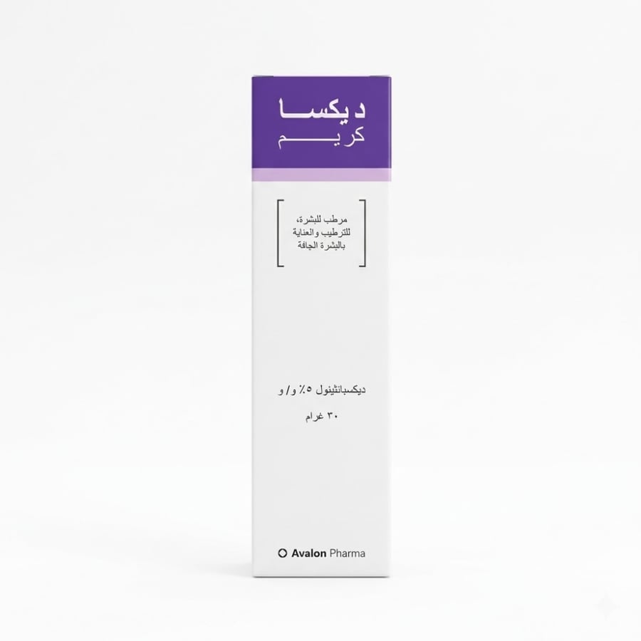 ديكسا كريم مرطب للبشرة 30 جرام