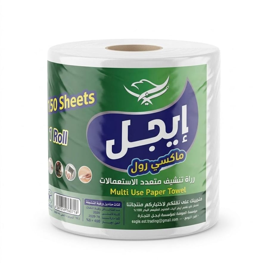 منديل ايجل ماكس رول 750