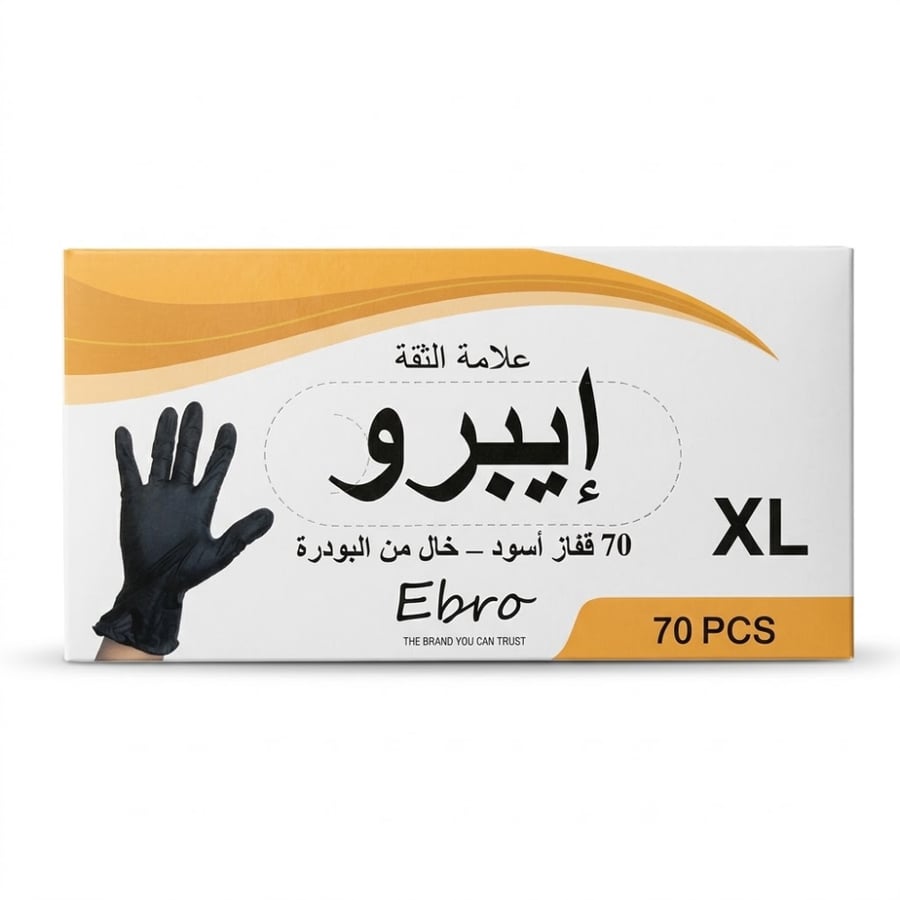 قفاز اسود XL  ايبرو 70 حبة