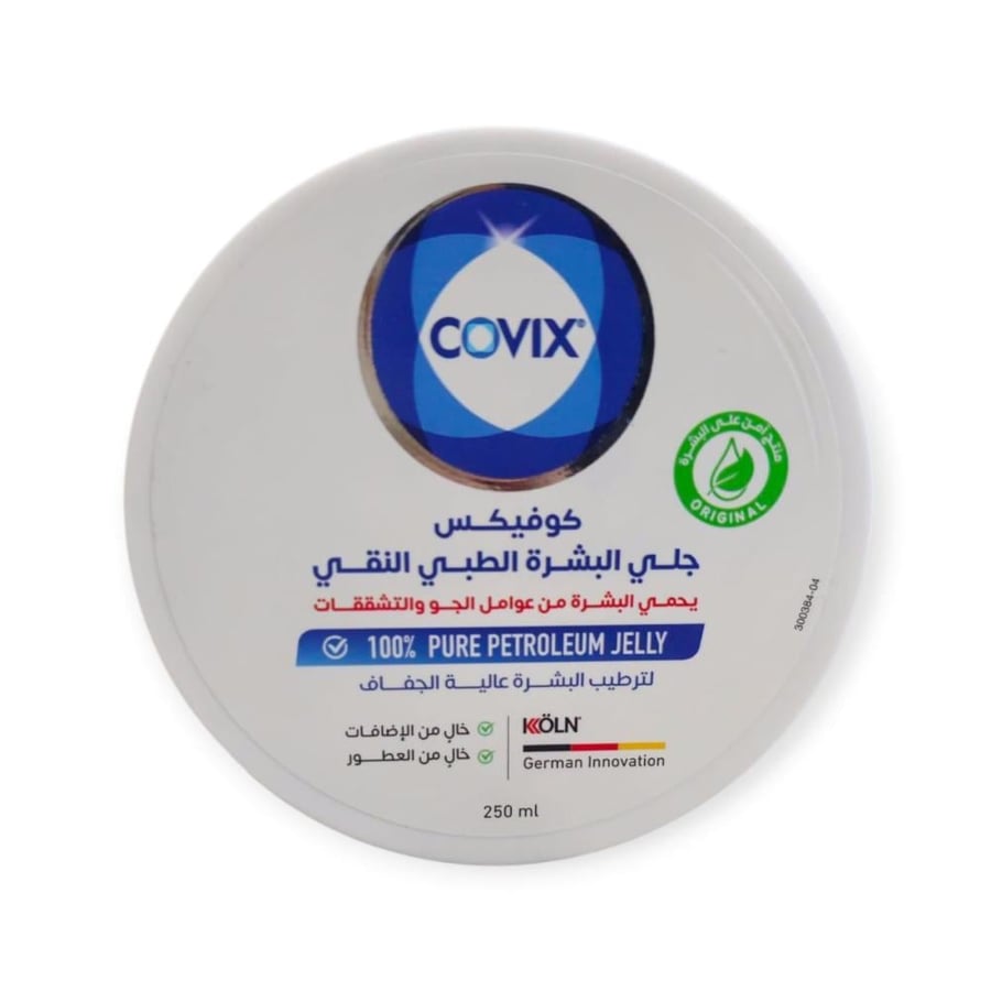 كوفيكس جلي البشره الطبي 250مل