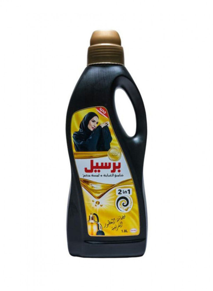 برسيل عباية 1.8 لتر فرنسي