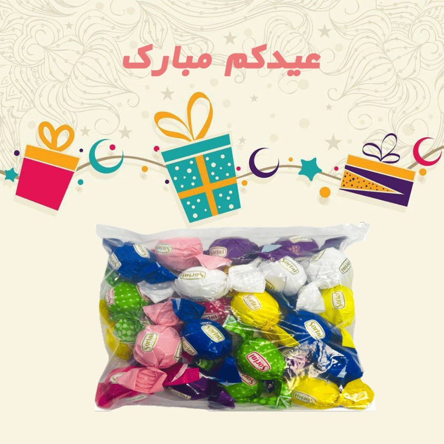 حلويات العيد ايطالي نص كيلو