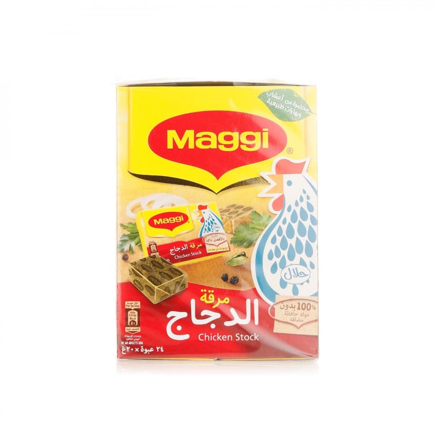 ماجي مرقة الدجاج 24*20 جرام