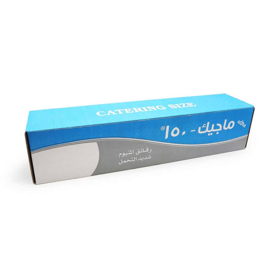 قصدير ماجيك 150