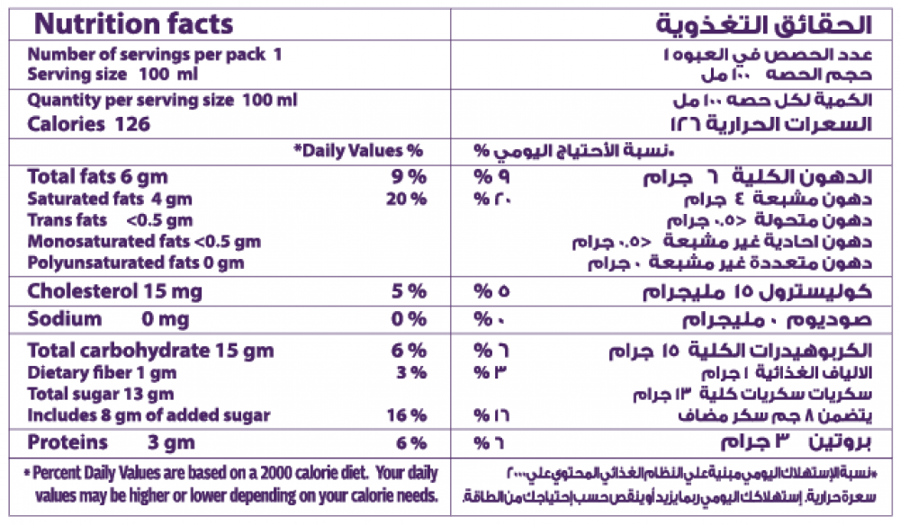 آيس كريم كواليتي 500 مل شوكولاتة