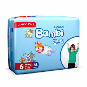 حفائض بامبي