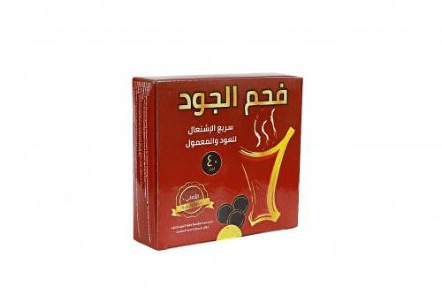 فحم الجود 40 قرص