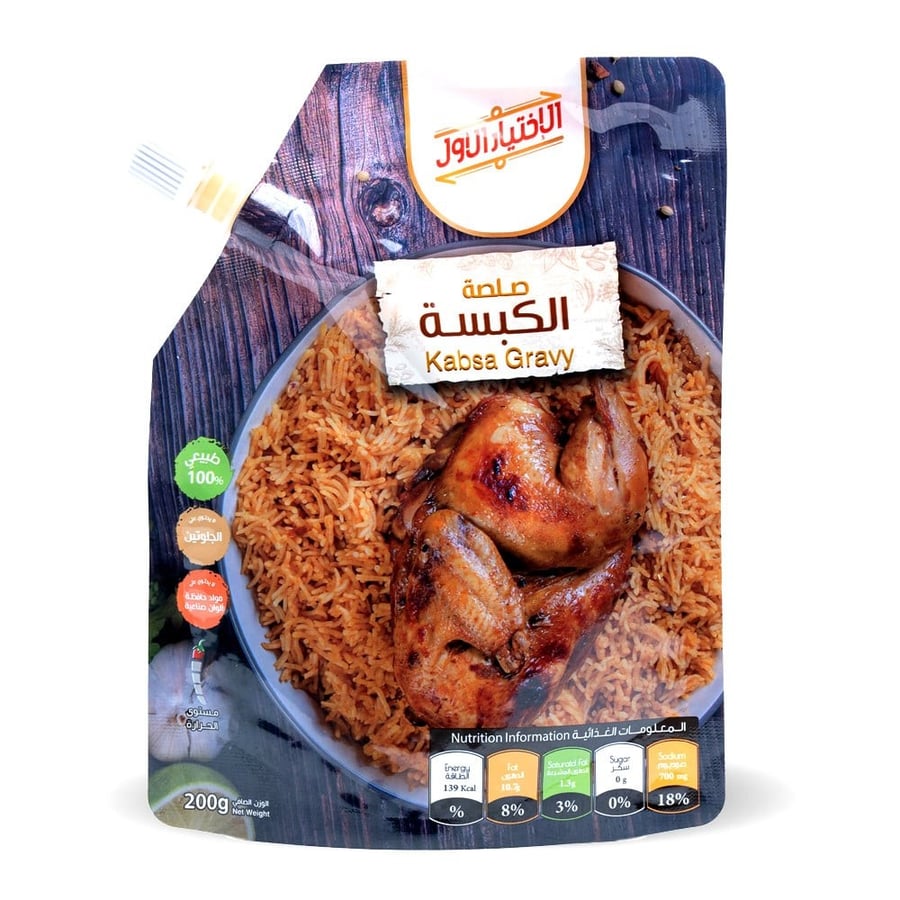 الاختيار الاول صلصة الكبسة 200 جرام