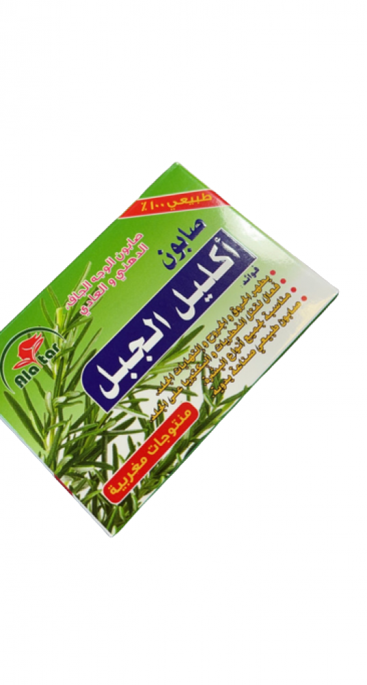 Rosemary soap