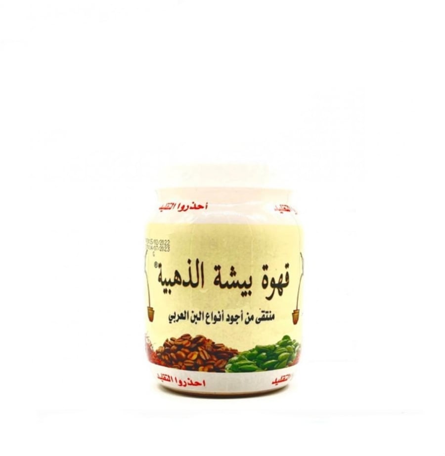 Bisha coffee 250 grams