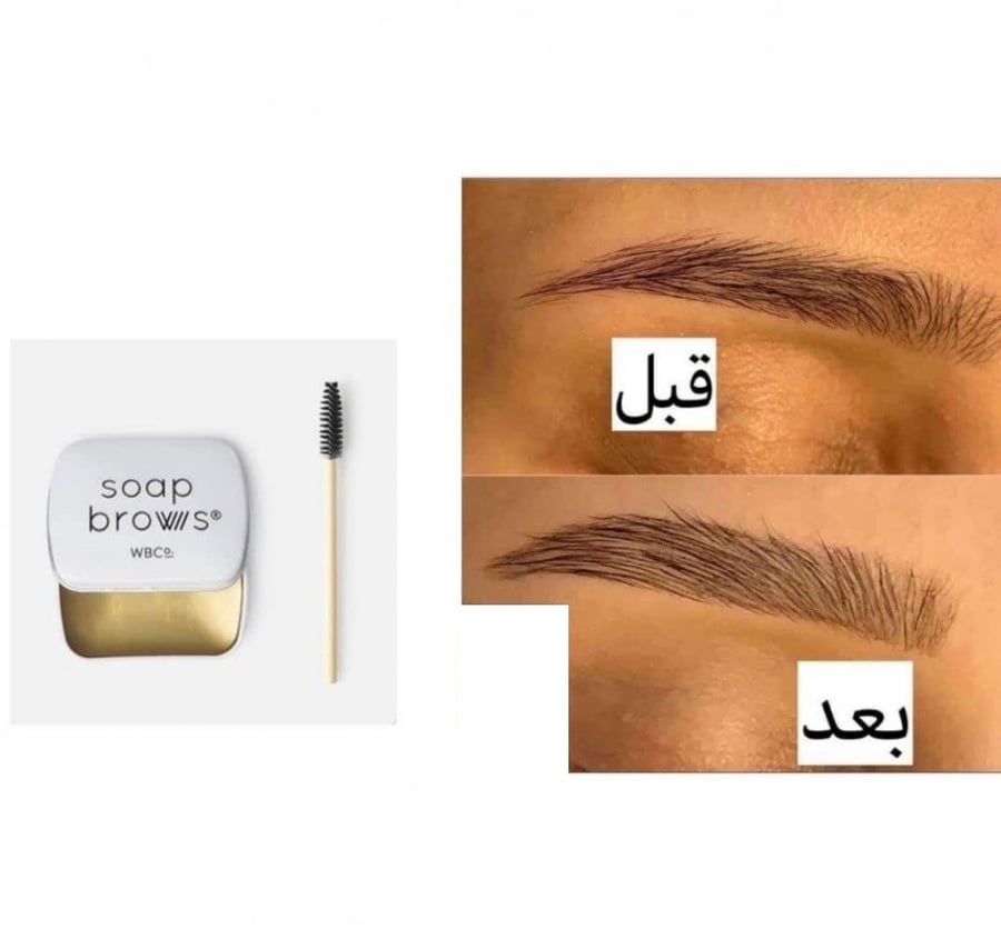 Eyebrow soap from Whipco