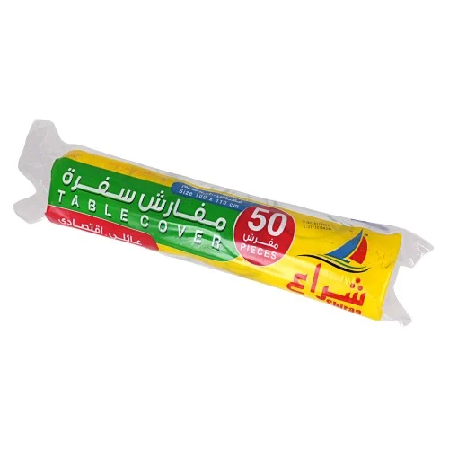 مفارش سفرة شراع 50مفرش عائلي