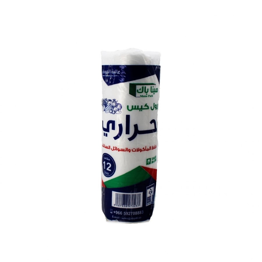 رول كيس حراري مقاس 12 لحفظ المأكولات مينا باك