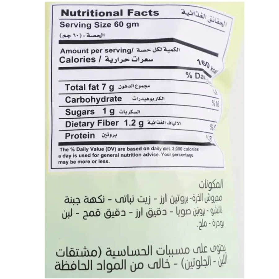 جونز منتفخات الذرة بروتين بنكهة جبنة الناتشو 60 جم