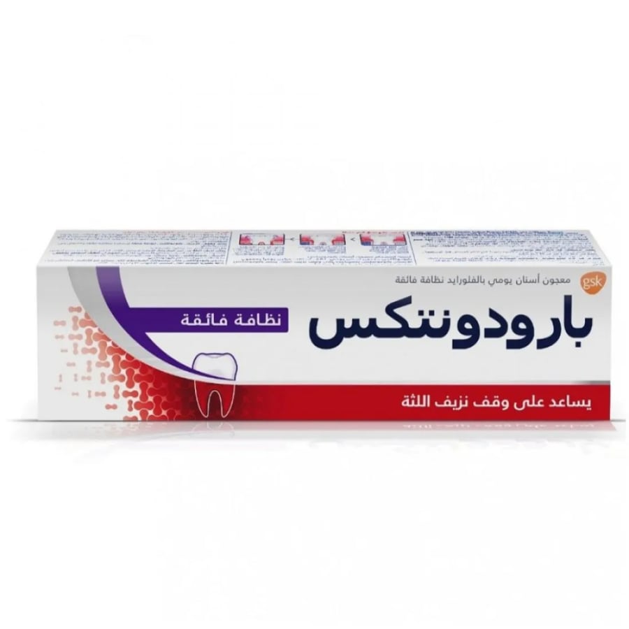 Ultra clean toothpaste 75 ml - Parodontax