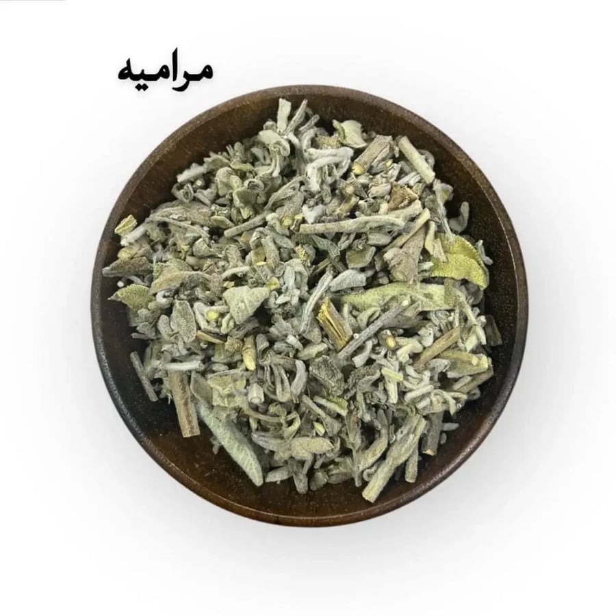 مراميه وزن 250جرام