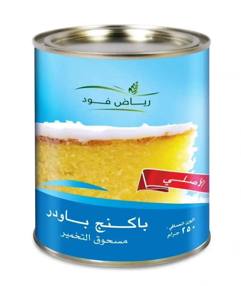 باكنج باودر رياض فود 250 جرام