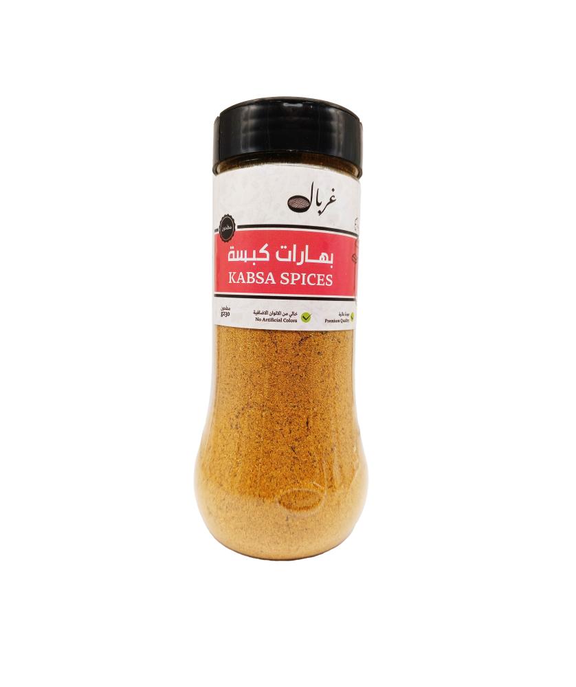 بهارات كبسة مطحونة من غربال 230 جرام