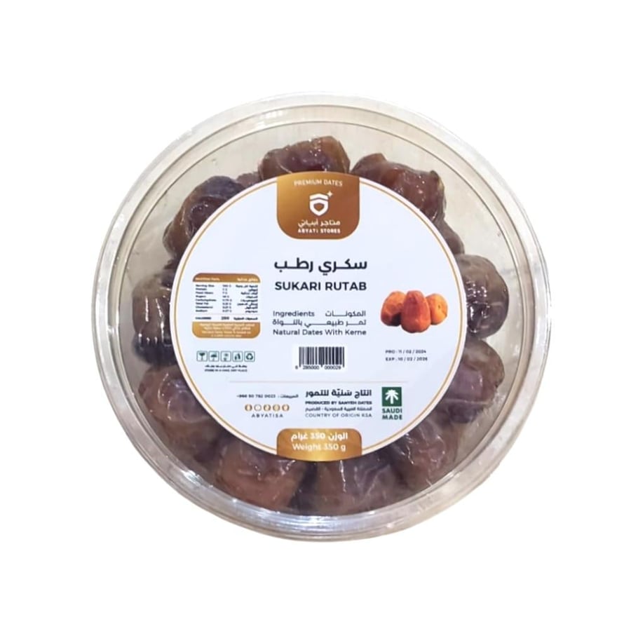 Sukkary Sunny Dates 500 gr