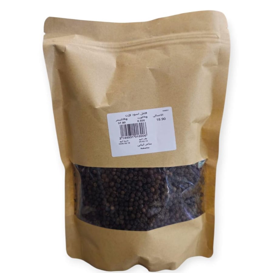 Black peppercorns, 500 grams, roasted, Abyati stores