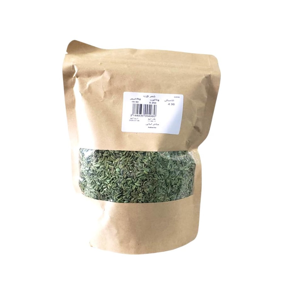 Shammar love weight 250 grams roasted stores Abiati